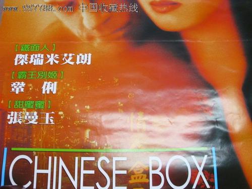 西南科技大学城市学院学位证书